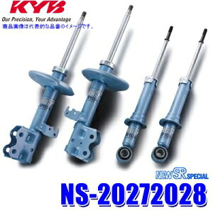 NS-20272028 KYB Jo j[SRXyV g^ nCG[XSiԗ^KZH100GjpVbNAu\[o[ԗ䕪Zbg (E zs)