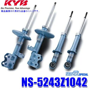 NS-5243Z1042 KYB Jo NEW SR SPECIAL VbNAu\[o[ XYL MC22SnSR/MF21SnMRSp ԗ1䕪Zbg (E zs)