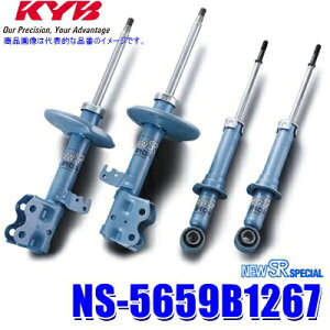 NS-5659B1267 KYB �J���o NEW SR SPECIAL �V���b�N�A�u�\�[�o�[ �X�Y�L HA36S�n�A���g/�}�c�_ HB36S�n�L�������p �ԗ�1�䕪�Z�b�g (����E���� �z���s��)