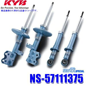 NS-57111375 KYB Jo NEW SR SPECIAL `VbNAu\[o[ _Cnc LA360Sn~C[Xp ԗ1䕪Zbg (E zs)