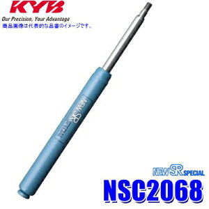 NSC2068 KYB �J���o NEW SR SPECIAL �V���b�N�A�u�\�[�o�[ �g���^ �J���[��/�X�v�����^�[(AE91)�� �t�����g1�{(���E����) �Ԍ��Ή� (����E���� �z���s��)