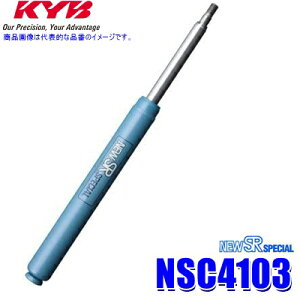NSC4103 KYB Jo NEW SR SPECIAL VbNAu\[o[ g^ ZJ/J[iED/RiEXIV(ST200)p tg1{(E) (E zs)