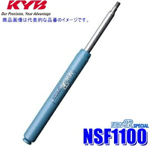 NSF1100 KYB Jo NEW SR SPECIAL VbNAu\[o[ _Cnc L375Sn^g A1{(E) (E zs)