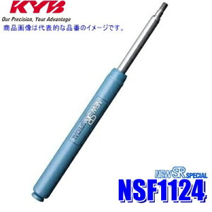 y9/10ző3,000~OFFN[|}CJ[Gg[PTő5{NSF1124 KYB Jo NEW SR SPECIAL VbNAu\[o[ g^ ANA(NHP10)/130nBbc A1{(E) ԌΉ (E