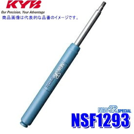 NSF1293 KYB カヤバ NEW SR SPECIAL ショックアブソーバー ダイハツ LA710系ウェイク/トヨタ ピクシスメガ リア1本(左右共通) (沖縄・離島 配送不可)