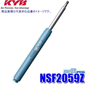 NSF2059Z KYB Jo NEW SR SPECIAL VbNAu\[o[ g^ 10nAt@[h A1{(E) ԌΉ (E zs)