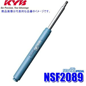 NSF2089 KYB Jo NEW SR SPECIAL `VbNAu\[o[ g^ 20nAt@[h/Ft@CA A1{(E) (E zs)