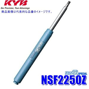 NSF2250Z KYB Jo NEW SR SPECIAL `VbNAu\[o[ Y C27nZi(GNC27/GFNC27) A1{(E) (E zs)