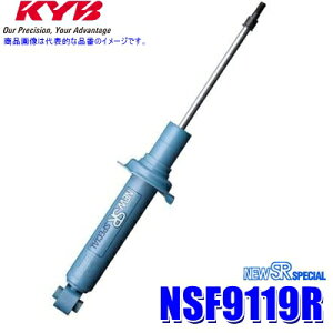 NSF9119R KYB Jo NEW SR SPECIAL VbNAu\[o[ g^ Aebc@W[^/}[NII/`FCT[ tgE1{ ԌΉ (E zs)