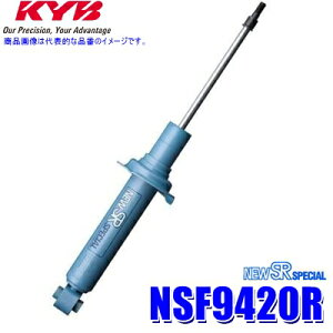 NSF9420R KYB Jo j[SRXyV VbNAu\[o[ Y Xe[WAiԗ^NM35jptgE{ (E zs)