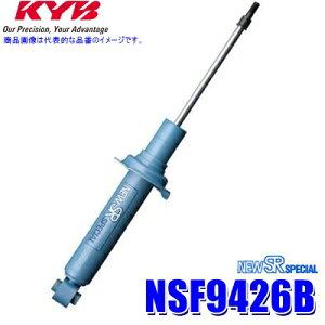 NSF9426B KYB カヤバ ニューSRスペシャル ショックアブソーバー ホンダ エリシオン(車両型式RR2等)用フロント一本(左右共通) (沖縄・離島 配送不可)