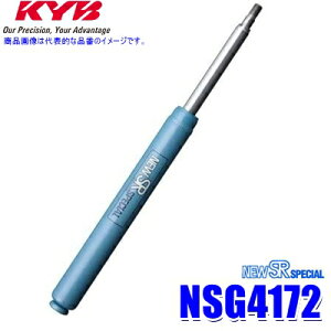 NSG4172 KYB Jo NEW SR SPECIAL VbNAu\[o[ Y ECO[h/ADo(^WEY10/VY11)pA1{(E) (E zs)