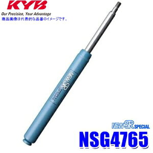 NSG4765 KYB �J���o �j���[SR�X�y�V���� �V���b�N�A�u�\�[�o�[ �g���^ �X�^�[���b�g�i�ԗ��^��KP61���j�p���A��{(���E����) (����E���� �z���s��)