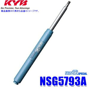 �y5/20����z�ő�3,000�~OFF�N�[�|���z�z�INSG5793A KYB �J���o NEW SR SPECIAL �V���b�N�A�u�\�[�o�[ �g���^ �N���E��(�^��#S13�n/JZS13#�n��)�p�t�����g1�{(���E����) (����E���� �z���s��)
