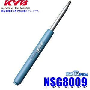 NSG8009 KYB Jo j[SRXyV VbNAu\[o[ OH ~jJE~jJgb|iԗ^H11AjpA{(E) (E zs)