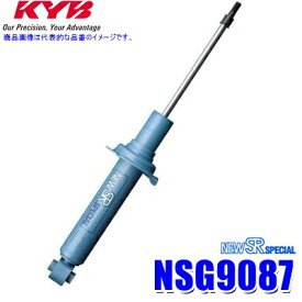 NSG9087 KYB カヤバ ニューSRスペシャル ショックアブソーバー ホンダ ライフ/トゥデイ（車両型式JA4等）用リア一本(左右共通) (沖縄・離島 配送不可)