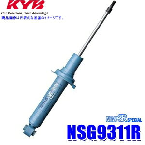 NSG9311R KYB Jo j[SRXyV VbNAu\[o[ g^ }[NXiԗ^GRX120/121jptgE{ (E zs)