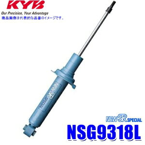 NSG9318L KYB Jo j[SRXyV VbNAu\[o[ g^ }[NXiԗ^GRX130/GRX133jptg{ (E zs)