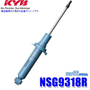 NSG9318R KYB Jo j[SRXyV VbNAu\[o[ g^ }[NXiԗ^GRX130/GRX133jptgE{ (E zs)