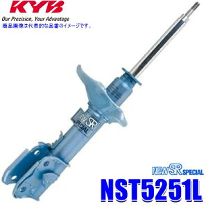 NST5251L KYB �J���o �j���[SR�X�y�V���� �V���b�N�A�u�\�[�o�[ �g���^ �J���f�B�i�i�ԗ��^��AZT241W���j�p�t�����g����{ (����E���� �z���s��)