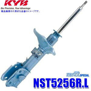 �y6/10����z�ő�3,000�~OFF�N�[�|���z�z�INST5256R.L KYB �J���o NEW SR SPECIAL �V���b�N�A�u�\�[�o�[ �O�H �R���g(Z25A/Z26A/Z27A/Z28A)�p �t�����g1�{(���E����) �Ԍ��Ή� (����E���� �z���s��)