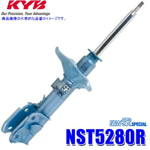 NST5280R KYB �J���o �j���[SR�X�y�V���� �V���b�N�A�u�\�[�o�[ �X�o�� ���K�V�B�i�ԗ��^��BL5/BP5���j�p�t�����g�E��{ (����E���� �z���s��)