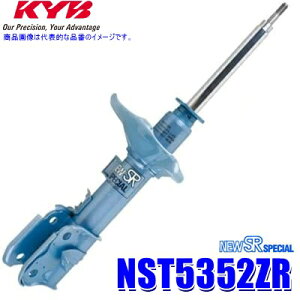 NST5352ZR KYB Jo j[SRXyV VbNAu\[o[ Y Ziiԗ^C25jptgE{ (E zs)