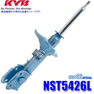 NST5426L KYB Jo j[SRXyV VbNAu\[o[ Y GNXgCiԗ^T31jptg{ (E zs)