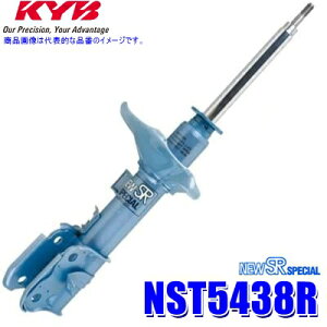 y12/10ző3,000~OFFN[|zzINST5438R KYB Jo j[SRXyV VbNAu\[o[ _Cnc ^gGO[iԗ^L455SjptgE{ (E zs)