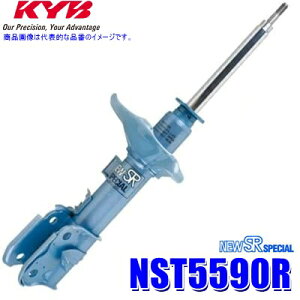 NST5590R KYB Jo NEW SR SPECIAL VbNAu\[o[ g^ 80nmA/HNV[/GXN@CA(ZRR80G) tgE1{ (E zs)