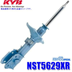 NST5629XR KYB カヤバ ニューSRスペシャル ショックアブソーバー マツダ デミオ/マツダ2(車両型式DJ3FS/DJLFS等)用フロント右一本 (沖縄・離島 配送不可)