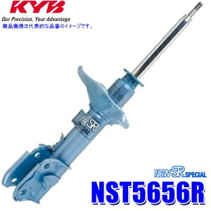 �y5/20����z�ő�3,000�~OFF�N�[�|���z�z�INST5656R KYB �J���o NEW SR SPECIAL �V���b�N�A�u�\�[�o�[ �_�C�n�c LA160S/LA150S���[��/LA260S/LA250S�n�L���X�g�� �t�����g�E1�{ (����E���� �z���s��)