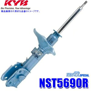 NST5690R KYB カヤバ NEW SR SPECIAL 純正形状ショックアブソーバー ホンダ RU系ヴェゼル(RU2/RU4) フロント右1本 (沖縄・離島 配送不可)