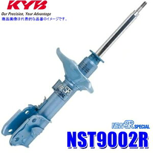 NST9002R KYB �J���o NEW SR SPECIAL �V���b�N�A�u�\�[�o�[ �g���^ �Z���J�E�J���[�iED�E�R���iEXIV(�^��ST202��)�p�t�����g�E1�{ (����E���� �z���s��)