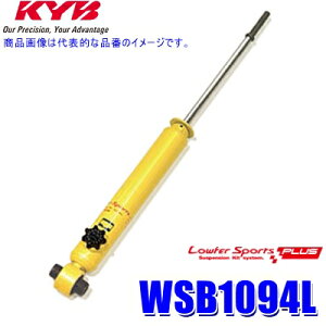 WSB1094L KYB Jo [t@[X|[cPLUS VbNAu\[o[(14iKt) XYL GuCSpA{ (E zs)