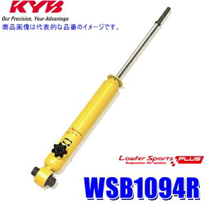 WSB1094R KYB Jo [t@[X|[cPLUS VbNAu\[o[(14iKt) XYL GuCSpAE{ (E zs)