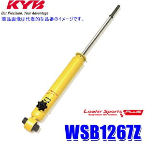 WSB1267Z KYB Jo [t@[X|[cPLUS VbNAu\[o[(14iKt) XYL Ag[NXpA{(E) (E zs)