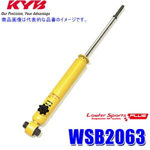 y10/5ző3,000~OFFN[|zzIWSB2063 KYB Jo [t@[X|[cPLUS VbNAu\[o[(14iKt) g^ mA/HNV[pA{(E) (E z