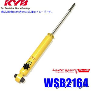WSB2164 KYB Jo [t@[X|[cPLUS VbNAu\[o[(14iKt) z_ tBbgpA{(E) (E zs)