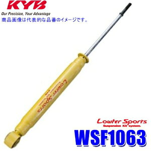 WSF1063 KYB �J���o ���[�t�@�[�X�|�[�c �V���b�N�A�u�\�[�o�[ �g���^ ���B�b�c�i�ԗ��^��NCP91���j�p���A��{(���E����) (����E���� �z���s��)