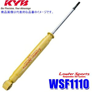 �y4/18����z�ő�3,000�~OFF�N�[�|���z�z���G���g���[PT�ő�4�{WSF1110 KYB �J���o ���[�t�@�[�X�|�[�c �V���b�N�A�u�\�[�o�[ �z���_ �C���T�C�g�i�ԗ��^��ZE2���j�p���A��{(���E����) (����E��