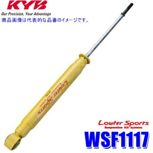 WSF1117 KYB Jo [t@[X|[c VbNAu\[o[ z_ Ctiԗ^JC1jpA{(E) (E zs)