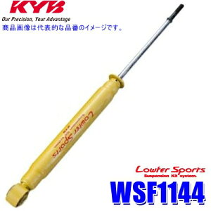 WSF1144 KYB Jo [t@[X|[c VbNAu\[o[ z_ tBbgVgiԗ^GG8jpA{(E) (E zs)