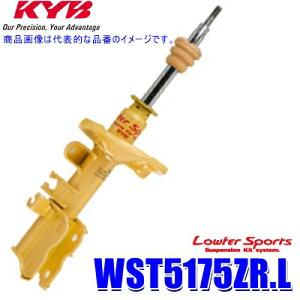 WST5175ZR.L KYB Jo [t@[X|[c VbNAu\[o[ g^ Bbciԗ^NCP13jptg{(E) (E zs)