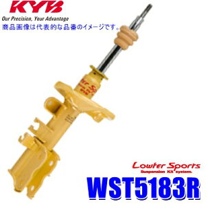 �y5/20����z�ő�3,000�~OFF�N�[�|���z�z�IWST5183R KYB �J���o ���[�t�@�[�X�|�[�c �V���b�N�A�u�\�[�o�[ �_�C�n�c ���[���i�ԗ��^��L900S���j�p�t�����g�E��{ (����E���� �z���s��)