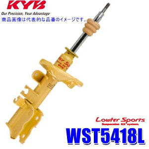 WST5418L KYB Jo [t@[X|[c VbNAu\[o[ Xo KVBiԗ^BR9/BM9jptg{ (E zs)