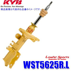 WST5625R.L KYB �J���o ���[�t�@�[�X�|�[�c �V���b�N�A�u�\�[�o�[ �O�H �~���[�W���i�ԗ��^��A05A���j�p�t�����g��{(���E����) (����E���� �z���s��)