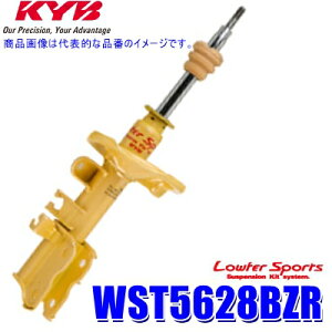 WST5628BZR KYB カヤバ ローファースポーツ ショックアブソーバー スズキ アルトワークス(車両型式HA36S等)用フロント右一本 (沖縄・離島 配送不可)