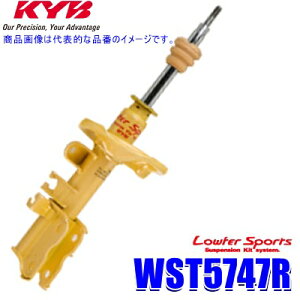 WST5747R KYB Jo [t@[X|[c VbNAu\[o[ _Cnc LXgX|[ciԗ^LA250SjptgE{ (E zs)