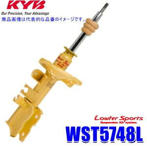 WST5748L KYB Jo [t@[X|[c VbNAu\[o[ z_ t[hiԗ^GB6/GB8jptg{ (E zs)